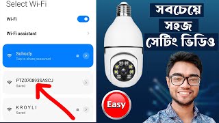 ptz ip camera setup  light bulb camera setup  How to set Up Bulb Camera  bulb camera instal  ip [upl. by Neelcaj445]