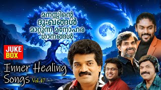 Inner Healing Songs Vol47  MG Sreekumar  Kester  Wilson  Vidhu Prathap  Immanuel Henry [upl. by Lezirg14]