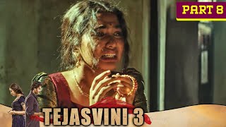 राजकुमारी हैदराबाद से गांव की जेल में राजू से मिलने चली आयी  Tejasvini 3 Movie Part 8 [upl. by Candida]