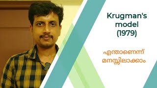 Krugmans model 1979  Malayalam  Deepesh Manoharan   LIFE ECONOMICS [upl. by Eyahsal308]