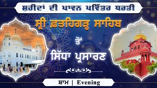 Official SGPC LIVE  Gurbani Kirtan  Gurdwara Sri Fatehgarh Sahib  05102024 [upl. by Feucht]