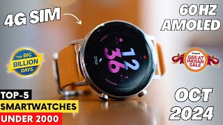 Top 5 Smartwatches Under 2000 n Flipkart Big Billion Day amp Amazon Sale 2024⚡  Smartwatch Under 2k [upl. by Ettenuj889]