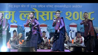 Gorkha Gankhu Tamu Samaj Kathmandu II Tamu Lhosar 2078 II Galbandi ra Pachheuri [upl. by Silma]