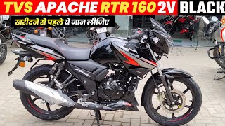 Tvs Apache Rtr 160 2V Black Colour  Apache New Model 2024  Tvs Apache Rtr 160 2V Black Colour 2024 [upl. by Nyved]