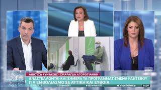 Αδύνατη η προσέγγιση ασθενοφόρων σε πολλές περιοχές της Αττικής  26122  ΕΡΤ [upl. by Eldredge574]