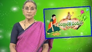 Importance of Sankranti  Makara Sankranthi Special  By Dr Anantha Lakshmi [upl. by Lacim]