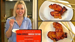 Healthy Chicken Teriyaki Panda Express Copycat Recipe [upl. by Avlem]