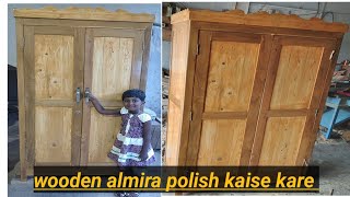 wooden almirah polish kaise kare  wooden cupboard polish kaise kare [upl. by Tremain770]