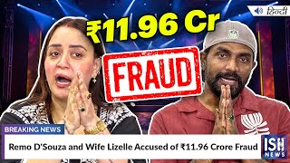 Remo DSouza and Wife Lizelle Accused of ₹1196 Crore Fraud  ISH News [upl. by Ruscher]