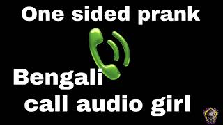 Bengali one sided call prank audio  girlvoiceprank prankcall callprank cutegirlvoiceeffect [upl. by Meridel]