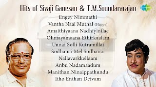 Hits of Sivaji Ganesan amp TMSoundararajan  Carvaan Special  Engey Nimathi  Vantha Naal Muthal [upl. by Josefa]