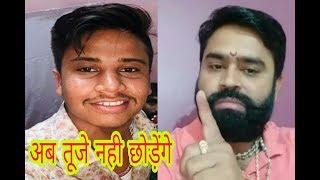 SS Tiger ने pankaj sharma comedian को दि धमकी सबसे पहले रिपोर्ट। [upl. by Roddy]