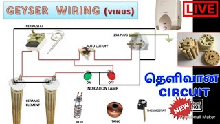 Water Heater Wiring ConnectionHow to Wiring geyser in Tamil [upl. by Auqinaj]