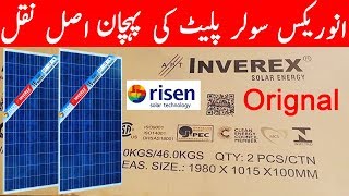 Inverex Risen Solar Panels 325w Review  dgk7 [upl. by Kenyon]