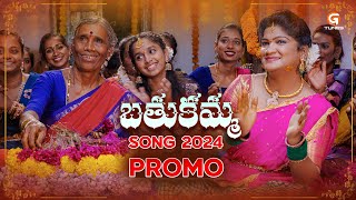 Bathukamma Song 2024  Promo  Kanakavva  Gattu Sravani  Gattu Shankar  Gattu Tunes [upl. by Warthman]