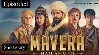 Mavera Episode 1  Khawaja Ahmed and his companion 12 August 2024 Har pal Geoharpalgeo mavera [upl. by Lah548]