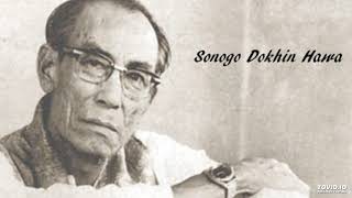 SONOGO DOKHIN HAWA  SDBURMAN  OLD MELODIES BENGALI [upl. by Atteuqcaj]