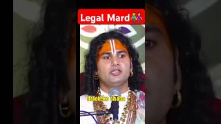 Legal Mard pookiebaba aniruddhacharya Ji Maharaj shorts vegiterian [upl. by Lai]