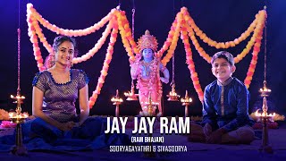 Jay Jay Ram Ram Bhajan I Sivasoorya amp Sooryagayathri [upl. by Wardieu]