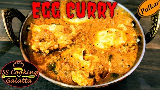 Egg Curry Gravy in Sourashtra Language  Salem Sourashtra Cooking Galatta [upl. by Artekal]