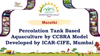 MAFF2023  Percolation Tank Based Aquaculture by CCSRA Model Developed by CIFE Mumbai  Marathi [upl. by Anehsak979]