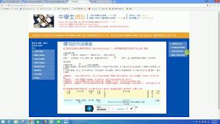 如何上傳【小論文】全國中學生網站 [upl. by Faunia901]
