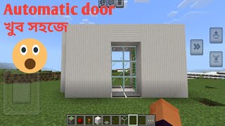 Minecraft Pe Ultimate Guide to Automatic DoorsTotal Gaming Bangla [upl. by Celisse]