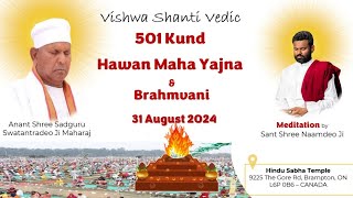 Vihangam Yog Canada  501 Kund Hawan Vishwa Shanti Vedic Maha Yajna 31 Aug 2024  Toronto Canada [upl. by Amery896]