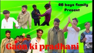 gaon ki pradhani🙏🙏🙏 comedy video funny tranding motivation viralvideo [upl. by Millisent114]