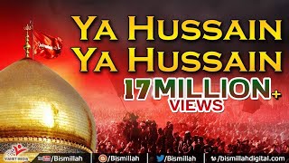 Haye Hussain Gham e Hussain Manana Bahut Zaroori Hai  Karbala Qawwali Song 2017  Bismillah [upl. by Erna]