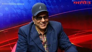 Famous Bollywood Actor Dharmendras Interview on Ajit Web TV [upl. by Lia134]