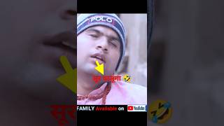 कमीण का अवार्ड 🤣🤣  kalu ki galat family trendingshorts kalukigalatfamily shortvideo [upl. by Najram]