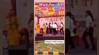 School ke baccho ka enjoy Dance shortvideo mukeshgujjar dance enjoy trending [upl. by Lapo]