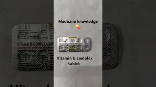 Vitamin b complex tablet And vitamin b uses [upl. by Atekan]