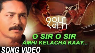 O Sir O Sir Amhi Kelacha Kaay  Dhavi Fa  Superhit Marathi Songs  Atul Kulkarni [upl. by Astto]