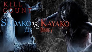 Sadako vs Kayako  Clip 7 [upl. by Mirielle]