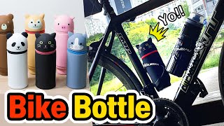 Fun Bike Water Bottle Tool case 🐱‍👤 LIHITLAB PuniLab Animal dog cat penguin [upl. by Reffinej826]