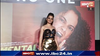 Judgemental Hai Kya Wakra Song Launch  Full Event  Kangana RanautEkta KapoorRajkumar Rao [upl. by Fritzsche]