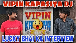 VIPIN KAPASIYA DJ LUCKY BHAI KA INTERVIEW [upl. by La]