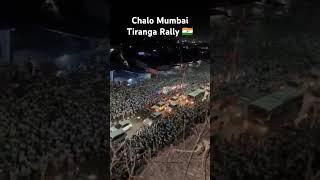 Chalo Mumbai Tiranga Rally chalomumbai imtiyazjalil shorts [upl. by Pulling743]