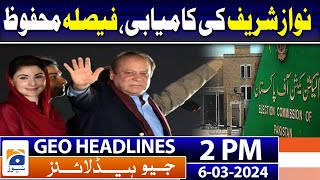 Geo Headlines Today 2 PM  COAS Asim Munir calls on PM Shehbaz  6th March 2024 [upl. by Beaver581]