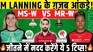 MS W vs MR W Dream11 MS W vs MR W Dream11 Prediction MS W vs MR W Dream11 Team WBBL 2024 WBBL10 [upl. by Tik516]