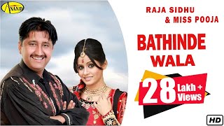 Bathinde Wala  Miss Pooja  Raja Sidhu  Latest Punjabi Songs 2020  New Punjabi Miss Pooja Songs [upl. by Dragde]