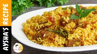 মাংস দিয়ে ভুনা খিচুড়ি  Leftover Mangsho diye Bhuna Khichuri  Beef vuna khichuri Recipe Bangla [upl. by Alaehs]