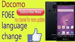 how to change language docomo phone [upl. by Erdnaet]