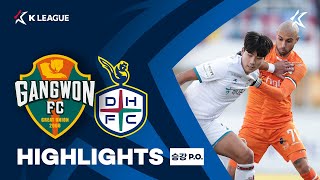 하나원큐 K리그 승강 플레이오프 강원 vs 대전 하이라이트  Gangwon vs Daejeon Highlights 211212 [upl. by Aivul]