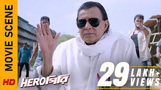 উপরে বাবা নিচে কাকা।  Movie Scene  Herogiri  Dev  Koel Mallick  Mithun C  Surinder Films [upl. by Adahs]