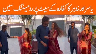 Yasir Shoro and Zohreh dance on the set of drama Kaffara  Drama Kaffara Episode 84 85 86 87 [upl. by Peterman]