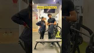 Teacher VS Gym trainer 👩‍🏫 shorts funnyshorts ytshorts teacherlife schoollife [upl. by Morgenthaler]