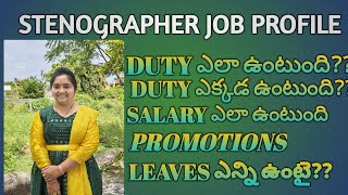 SSC STENOGRAPHER JOB PROFILE  COMPELTE DETAILS LEARN SHORTHAND IN 3 MONTHS [upl. by Maibach717]